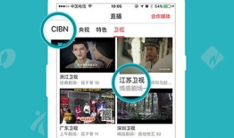 91看手机电视直播,畅享电视直播新体验